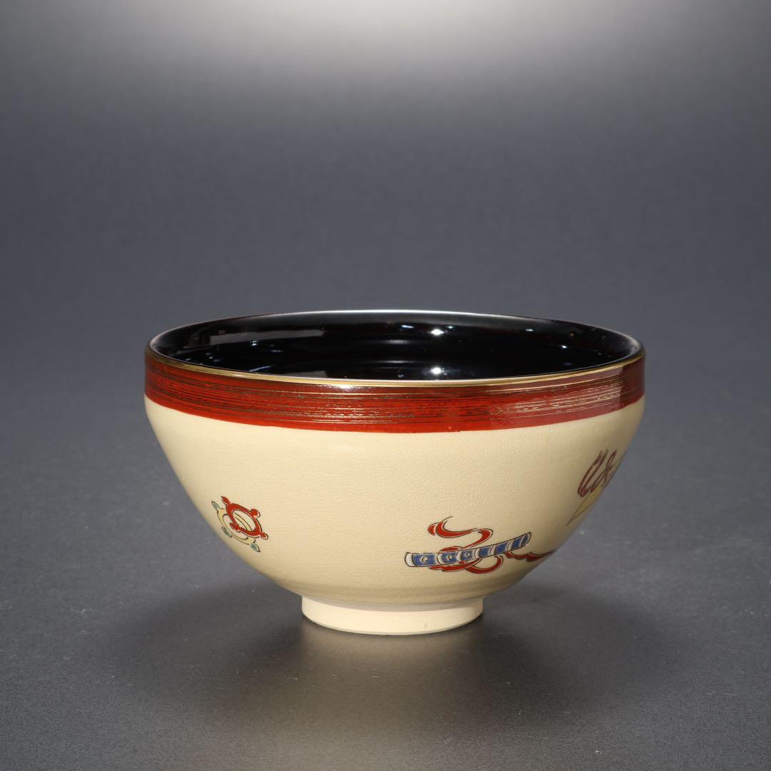 数茶碗10個　天目型　宝尽くし　貴山　共箱　茶道具　R1630ラ3