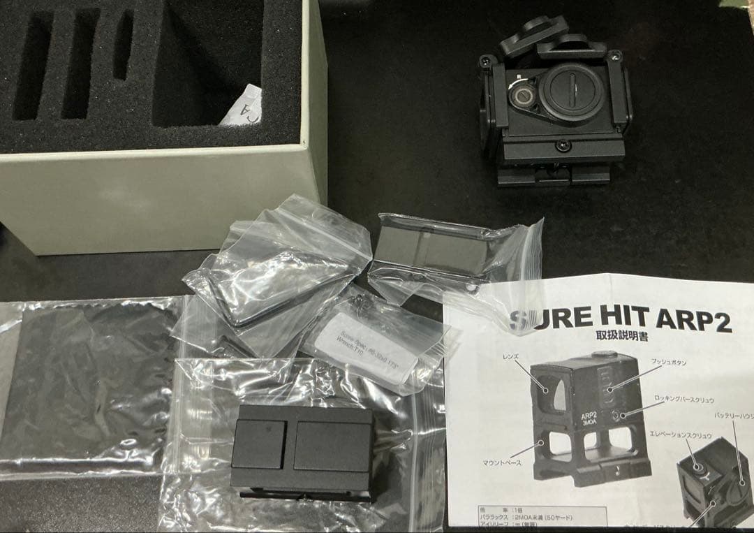 NOVEL ARMS SURE HIT ARP2 ドットサイト