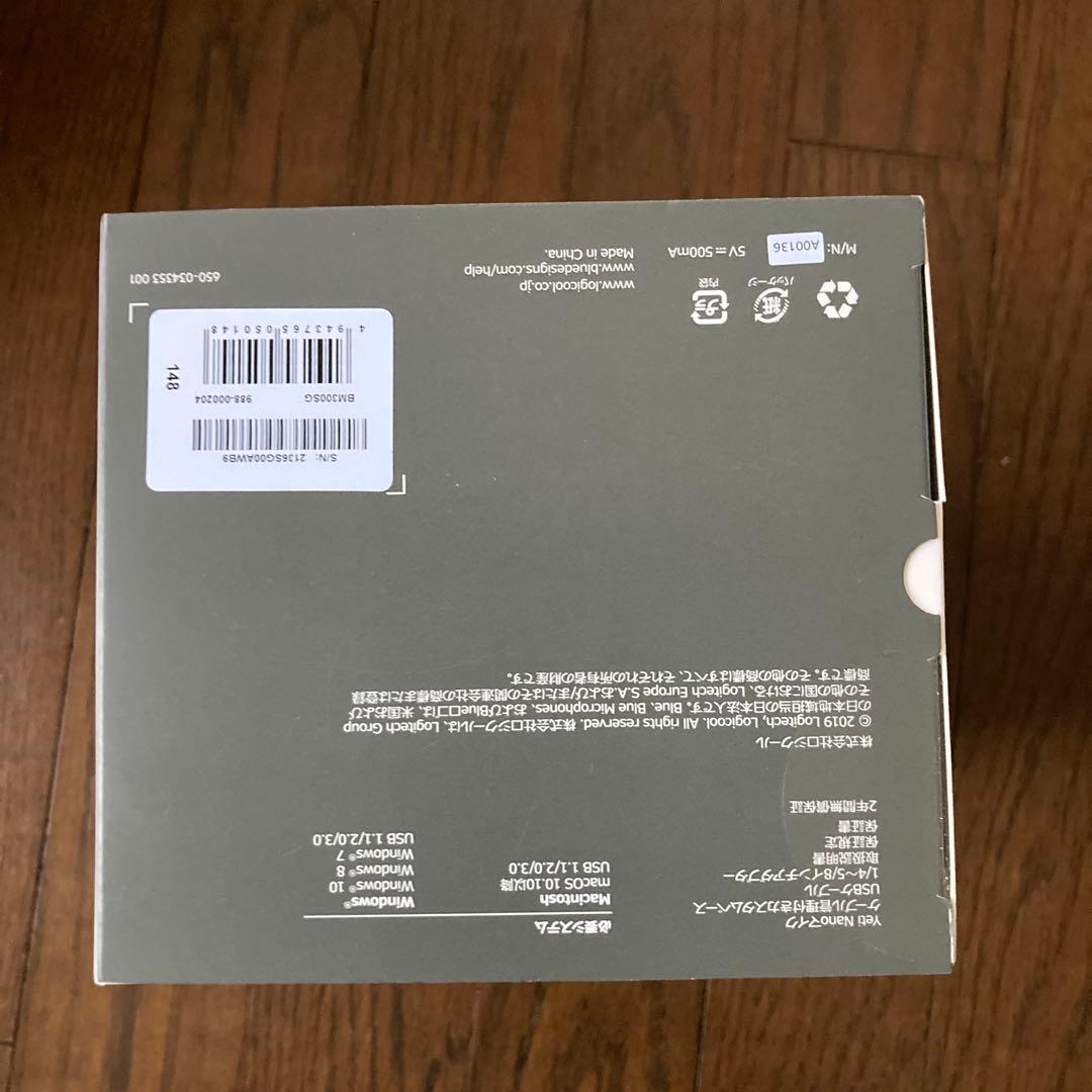 【新品・未使用】Blue Yeti NANO コンデンサーマイク A00136