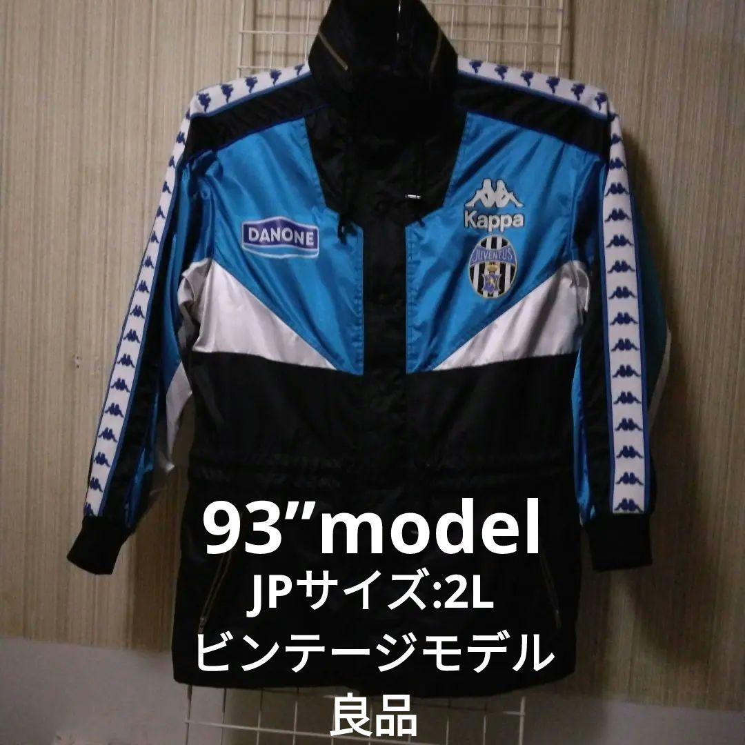 93”Juventusオフィシャルジャケット2Lビンテージモデル　良品