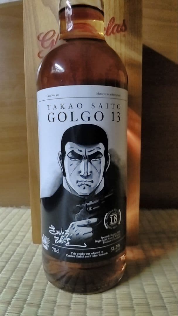 さいとうたかお 18年 & Glenforres 12年　ゴルゴ13
