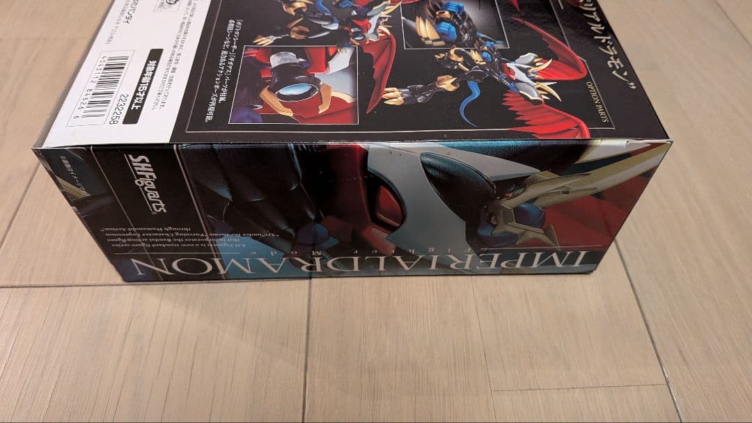 【未開封】S.H.Figuartsインペリアルドラモン (ファイターモード)