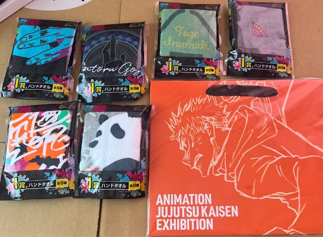 呪術廻戦 まとめ売り 400点以上 最終値下げ