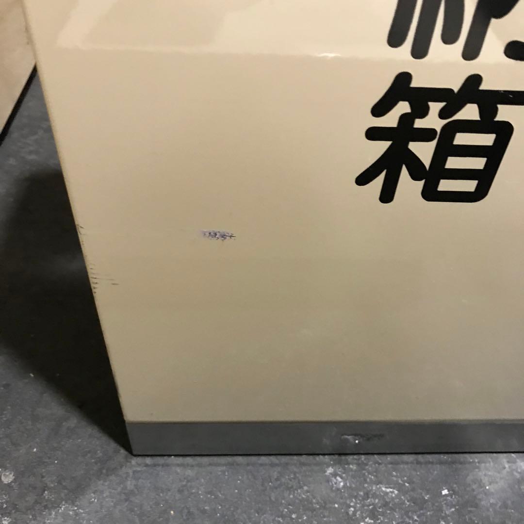 【箱傷有】未使用救助工具セット　救出活動　工具格納箱　ミドリレスキューコンパクト