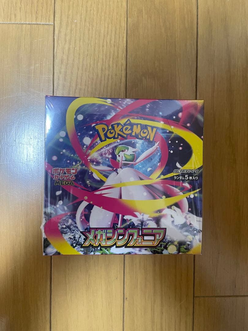 ポケモンカード　メガシンフォニア　シュリンク付BOX