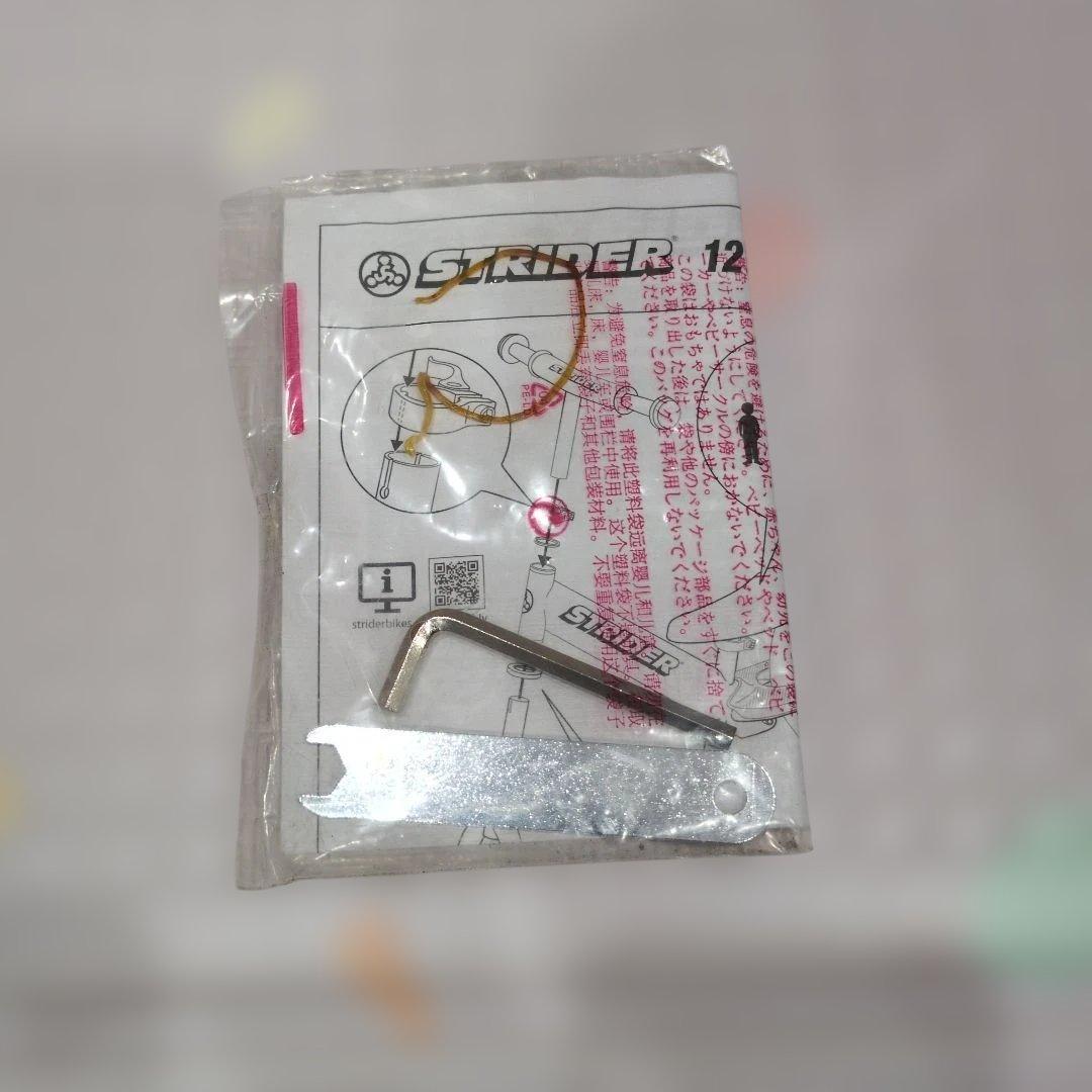 【美品】ストライダー STRIDER12inchスポーツSPORT ブルー