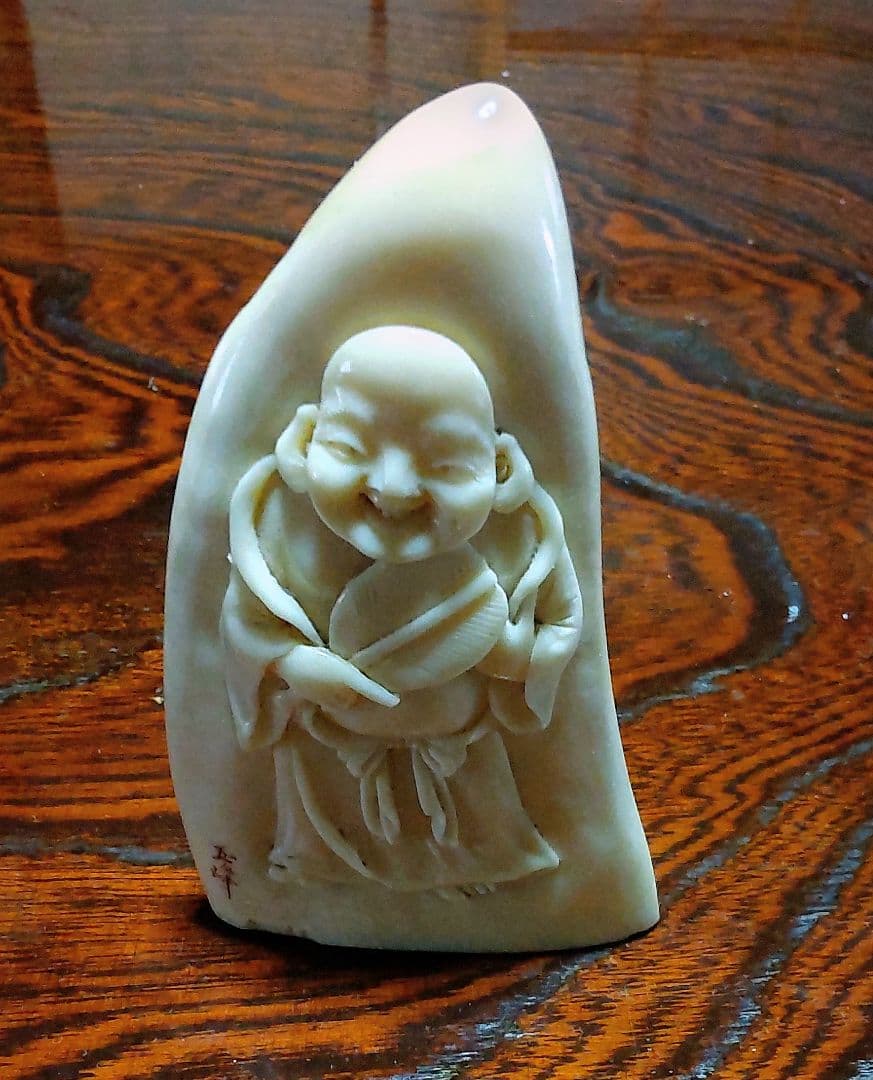 マッコウクジラの歯 彫刻 玉峰 七福神 布袋様