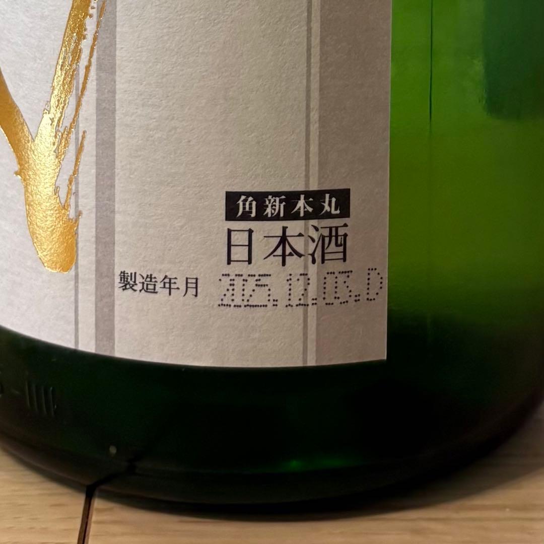 十四代　角新本丸　1.8L