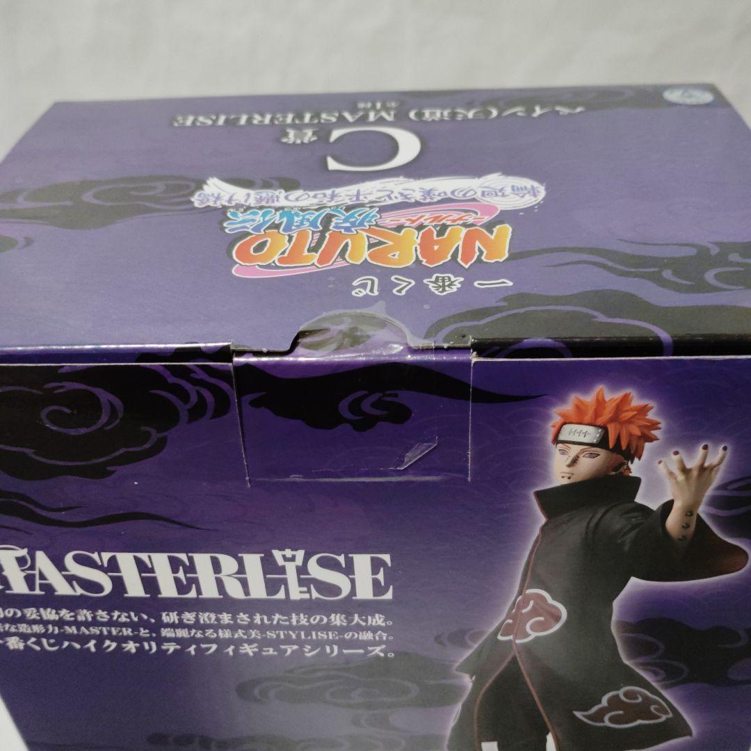 ナルト　一番くじ　ラストワン　C ペイン F エコバッグ　Gちょこのっこ　おまけ