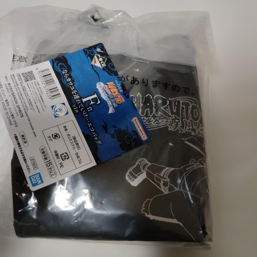 ナルト　一番くじ　ラストワン　C ペイン F エコバッグ　Gちょこのっこ　おまけ