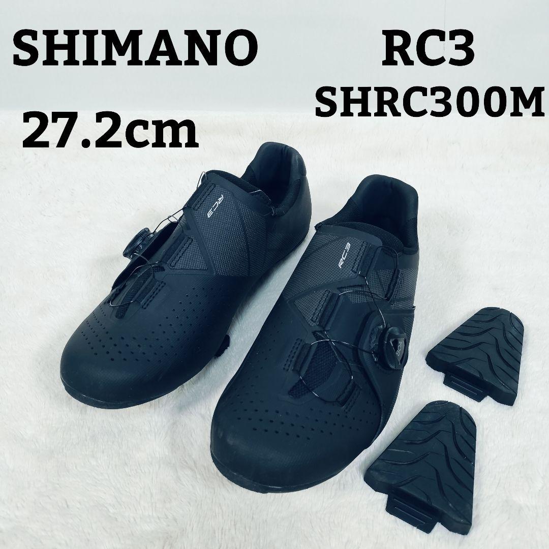 シマノ　SHIMANO　RC3 SH-RC300M ブラック 27.2cm