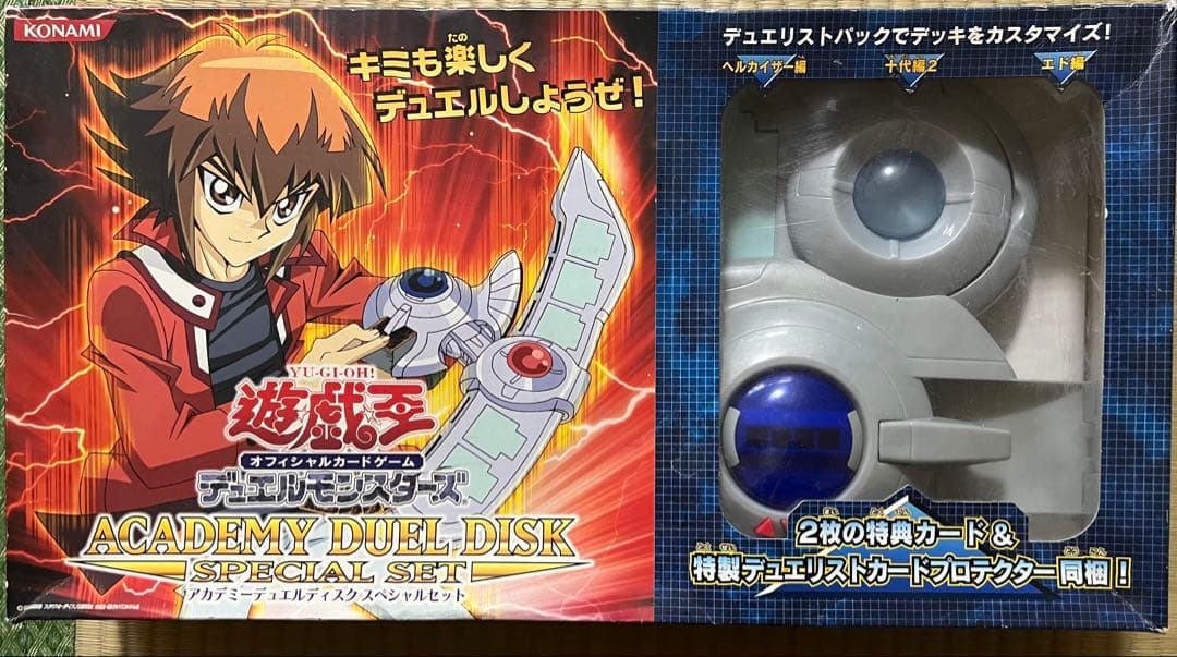 遊戯王OCG ACADEMY DUEL DISK スペシャルセット・ディスクのみ