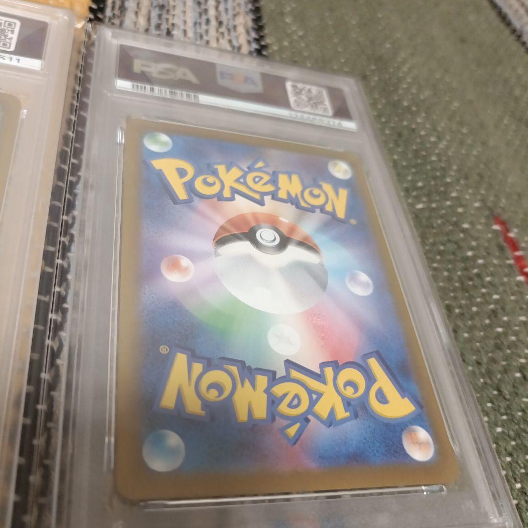 ブラッキーex SAR PSA10 2枚セット 値下げしました