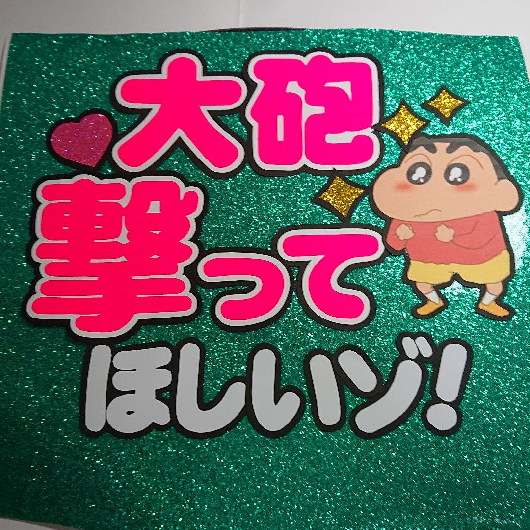 ☆Green monkey☆さま確認ページ