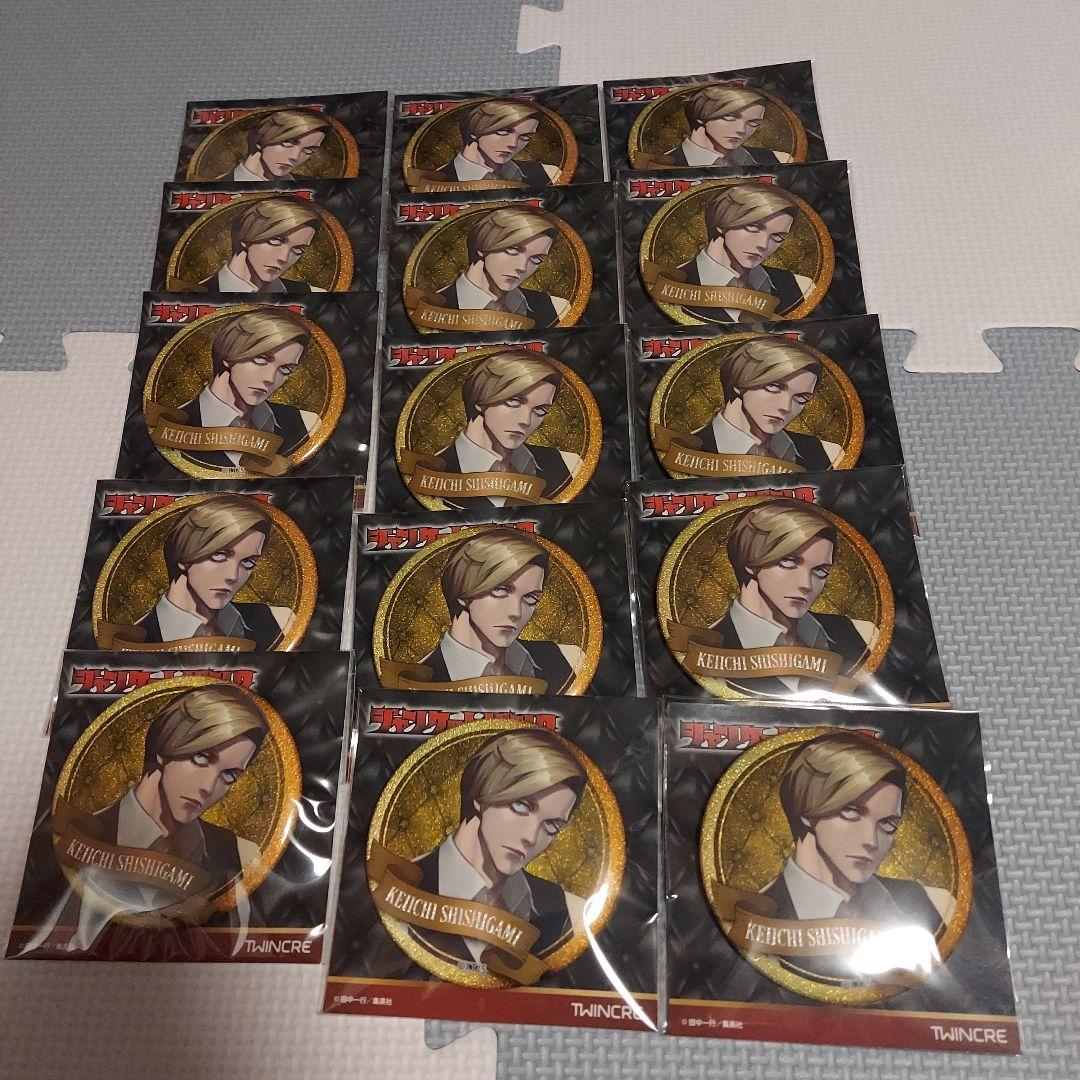 ジャンケットバンク　グリッター缶バッジ　獅子神