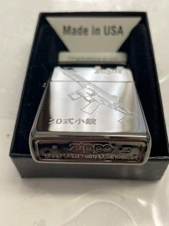 自衛隊20式小銃配備記念ジッポライター