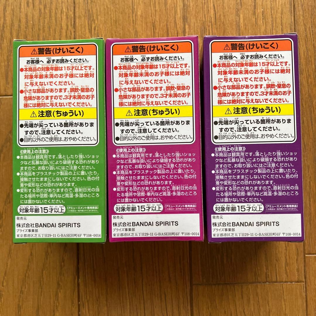 ワンピース　フィギュア　まとめ売り　SQフィギュア　ボアハンコック　シャンクス