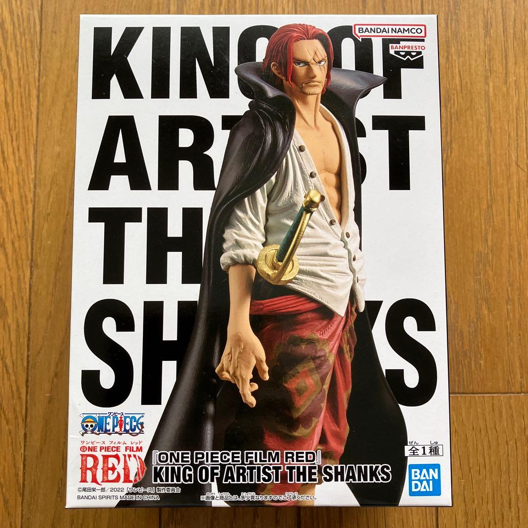 ワンピース　フィギュア　まとめ売り　SQフィギュア　ボアハンコック　シャンクス