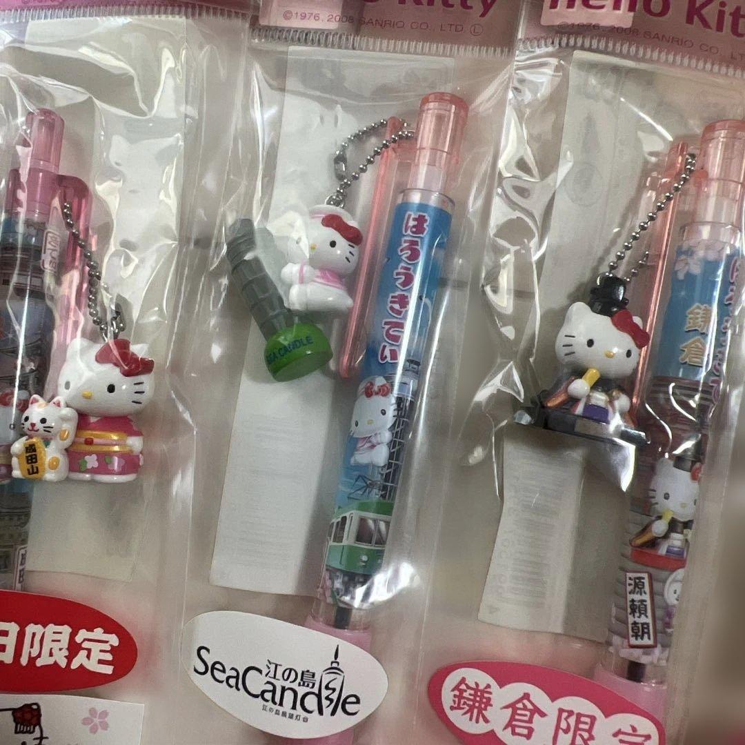 s*e様 ハローキティご当地ボールペン【関東】15本セット