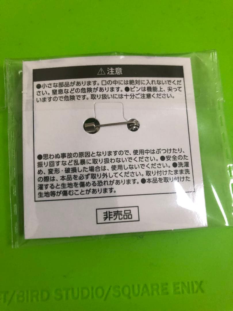 ドラゴンクエスト　マクドナルド　スライム　ピンバッジ