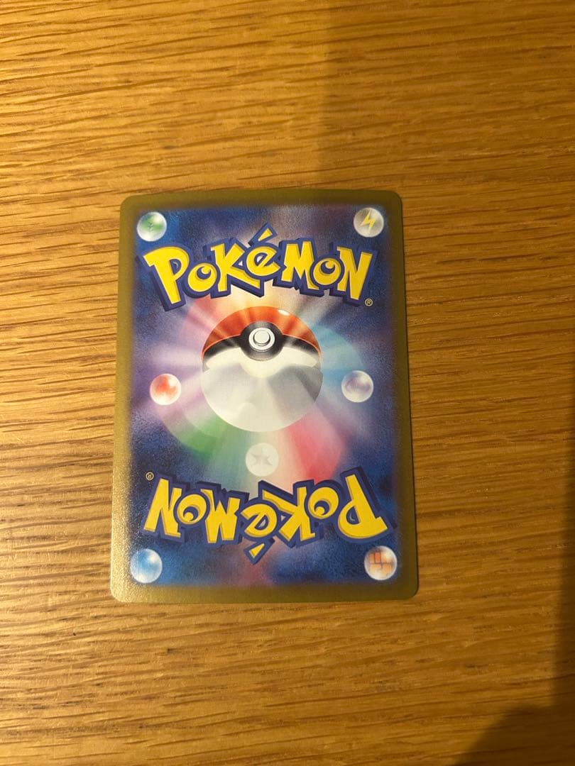 メガリザードンx SAR