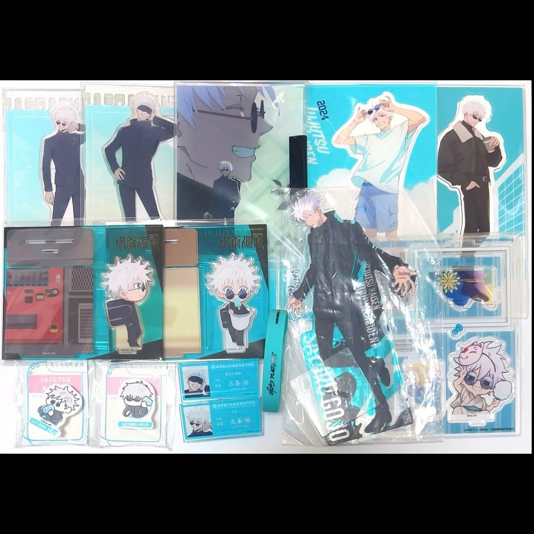 五条悟 呪術廻戦 アクスタ+α セット