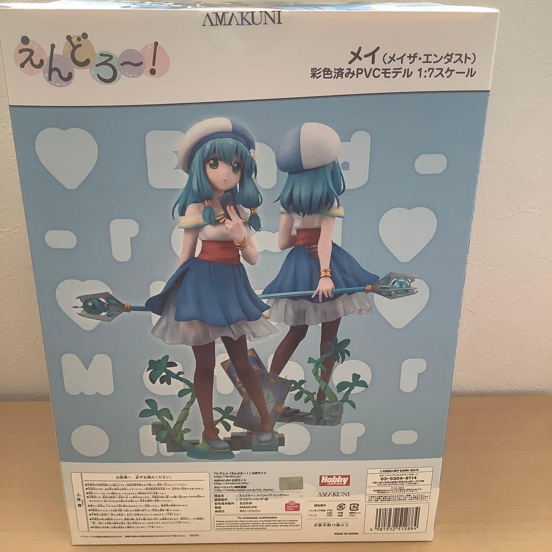 新品未開封品　えんどろ〜! メイ 1/7スケール PVCフィギュア