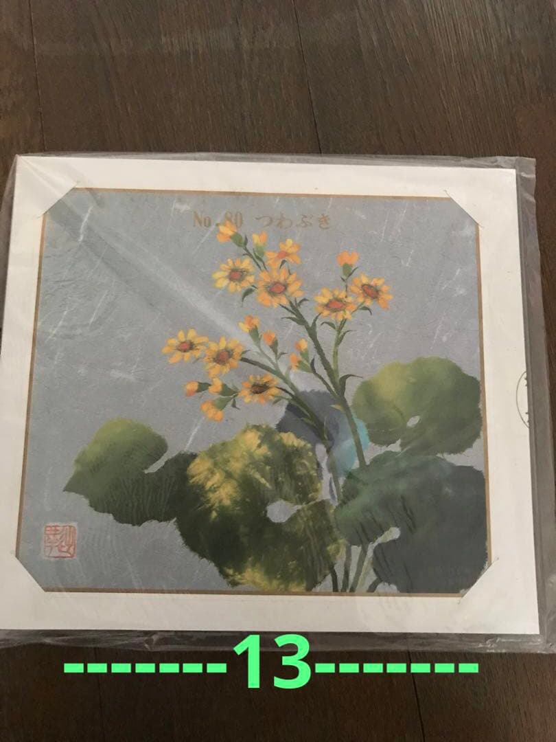 しらたま　自分で作る和紙ちぎり絵　花5枚セット