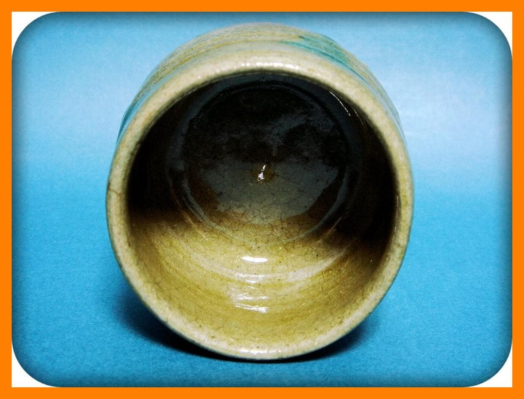 747『黄瀬戸 十字紋 ぐい呑』　/骨董品 古美術 アンティーク 古玩