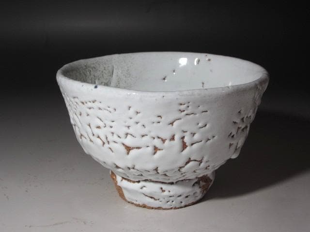 【セール中】★　十一代　三輪休雪　茶碗　不老　裏千家十五代鵬雲斎の花押★x542