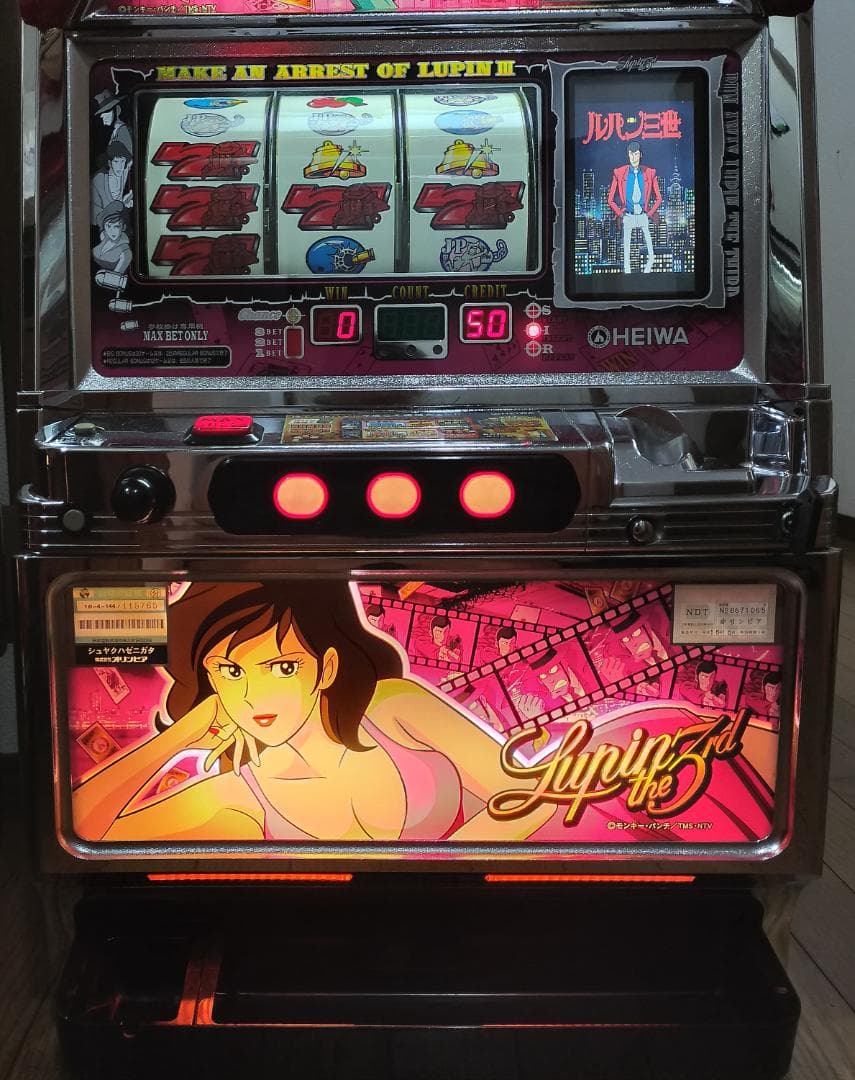 【パチスロ実機】平和★南国育ち30【オートプレイ付不要機付】