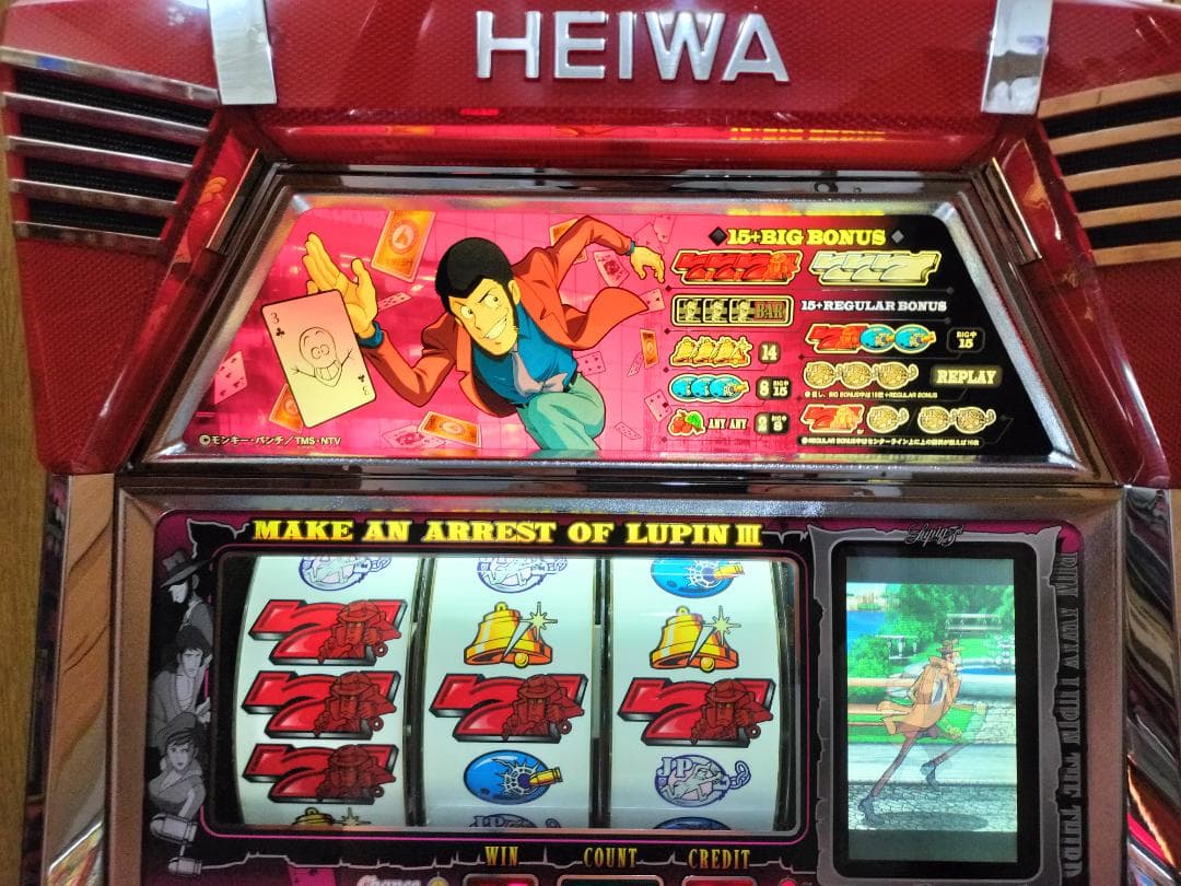 【パチスロ実機】平和★南国育ち30【オートプレイ付不要機付】