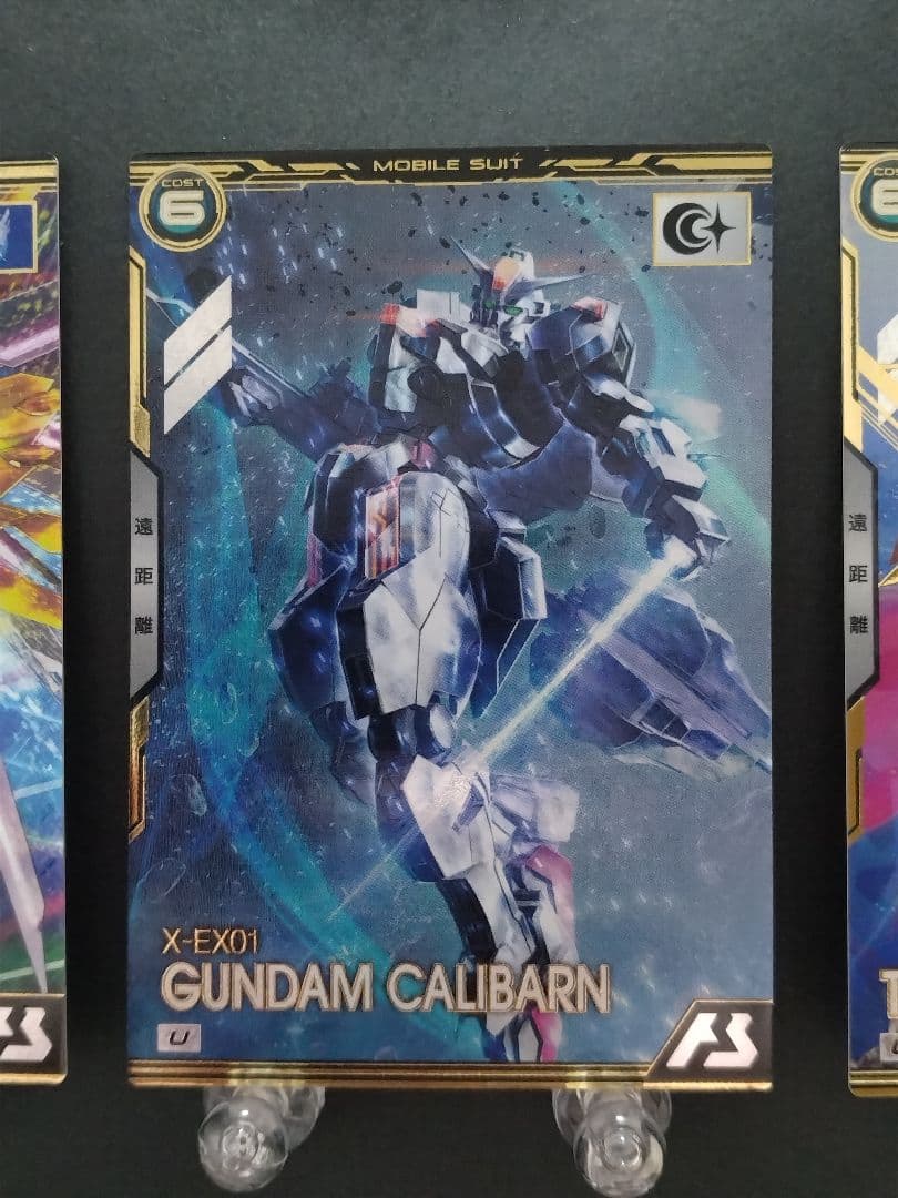 アーセナルベース ガンダムトライエイジ U 5種5枚セット