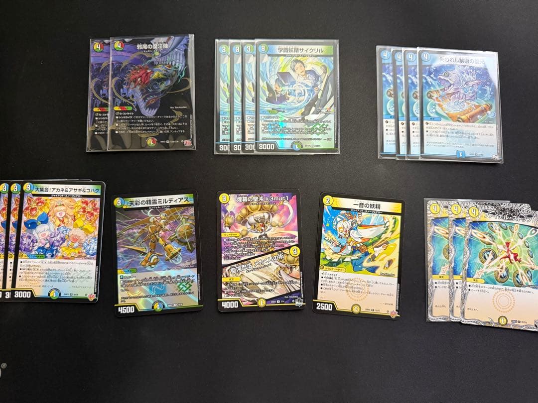 トリーヴァダーバンデ　4cダーバンデ　デッキ　調整パーツ➕おまけ