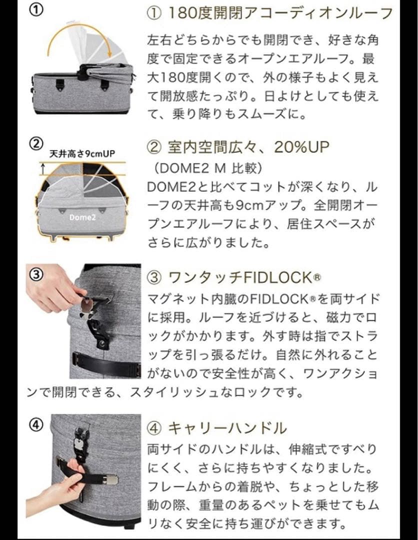 エアバギーDOME3 レギュラー