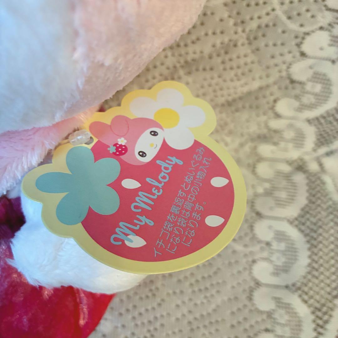 【マイメロディ】くたくた いちご ぬいぐるみ 平成Sanrio 希少レア