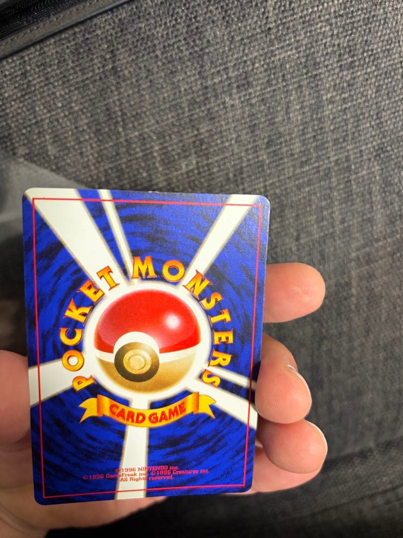 ［状態B-】リザードン_「とりかえっこプリーズ」 キャンペーンPROMO 旧裏