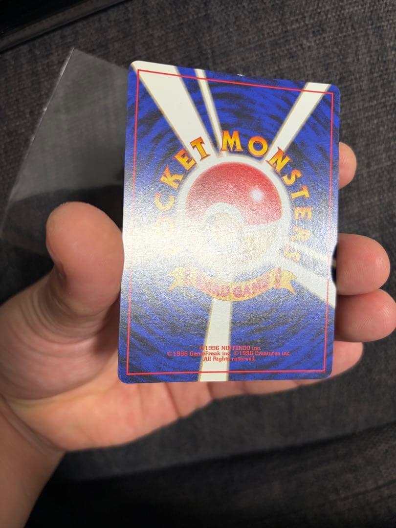 ［状態B-】リザードン_「とりかえっこプリーズ」 キャンペーンPROMO 旧裏