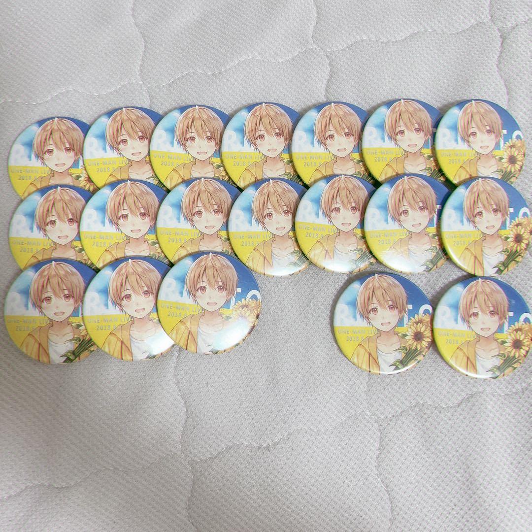 すとぷり るぅと 君と僕のストーリー 19個セット売り 缶バッジ
