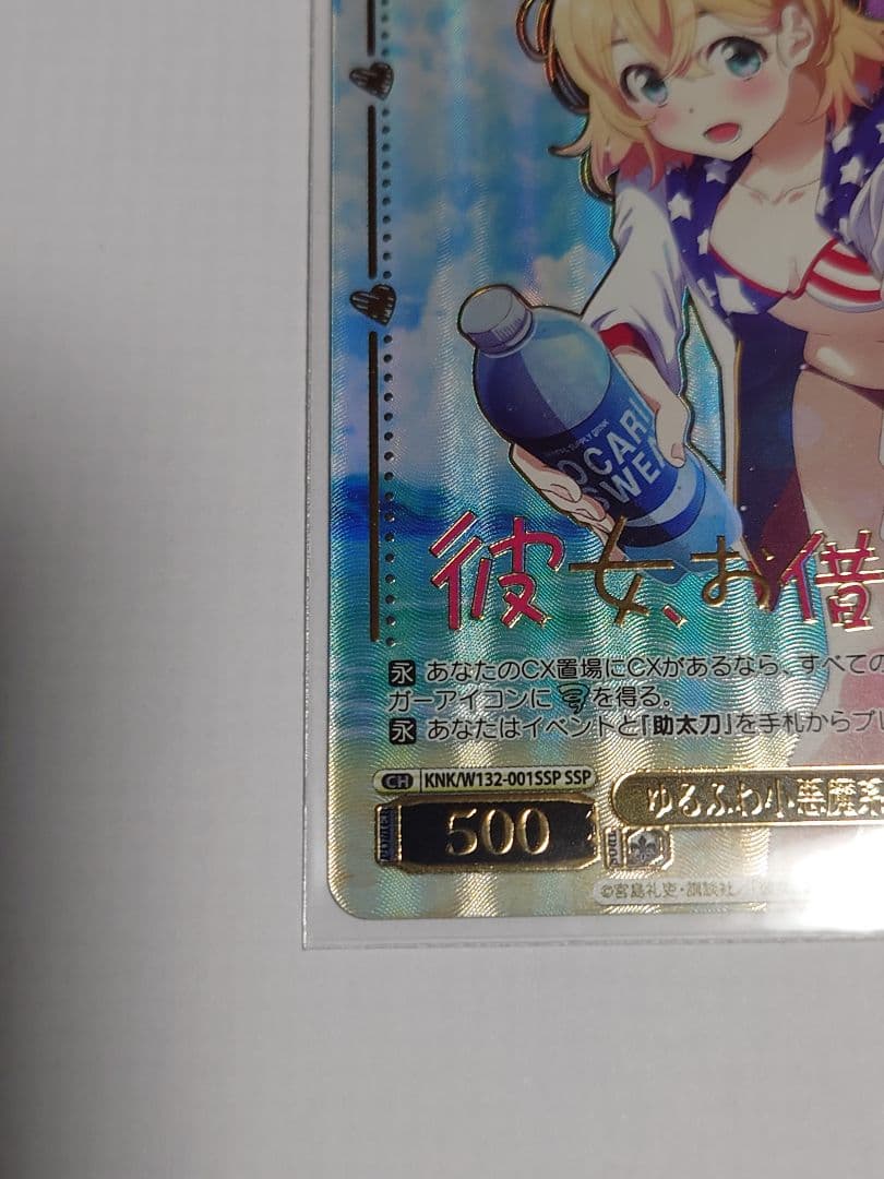 ゆるふわ小悪魔系な元彼女 麻美 SSP WS＆気になる関係 麻美 SP WS