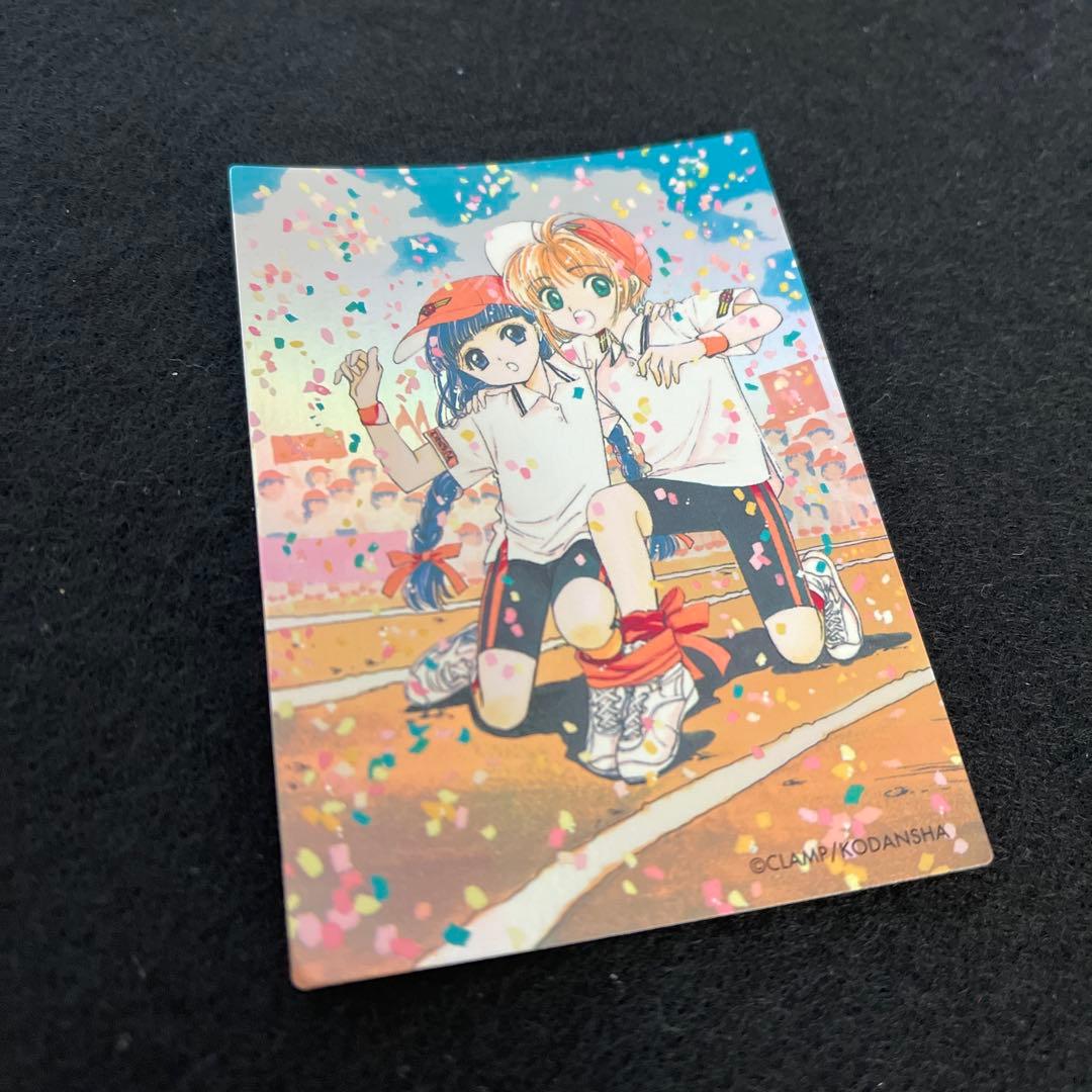 カードキャプターさくら　CCさくら　原作　トレカ　クロウカード　 No.004