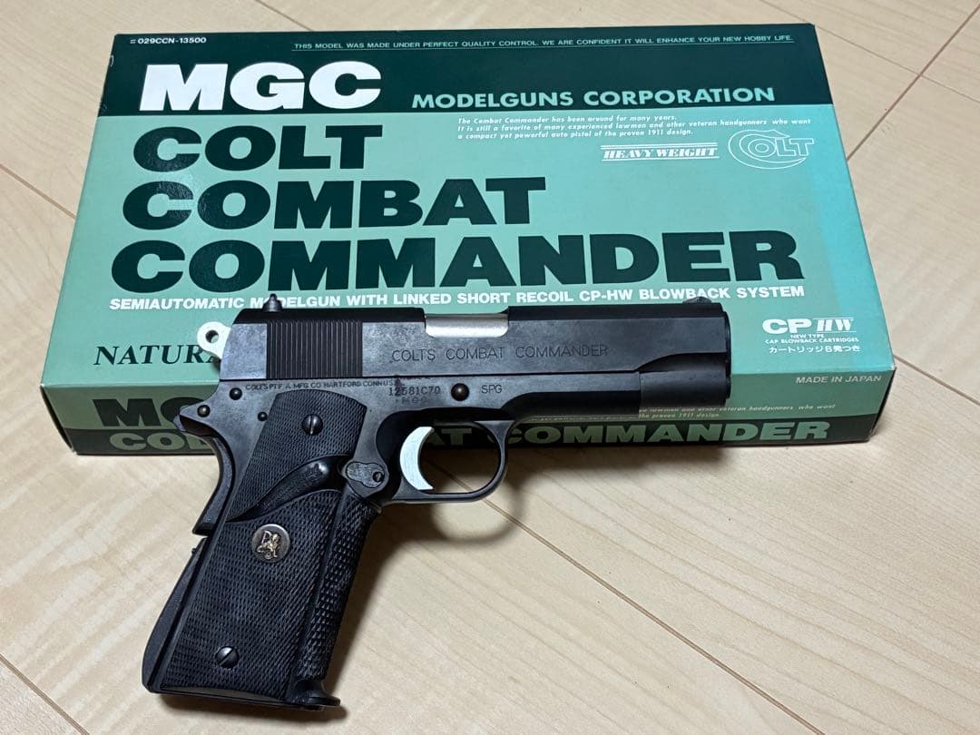 【最終値下げ】MGC COLT COMBAT COMMANDER HWモデルガン