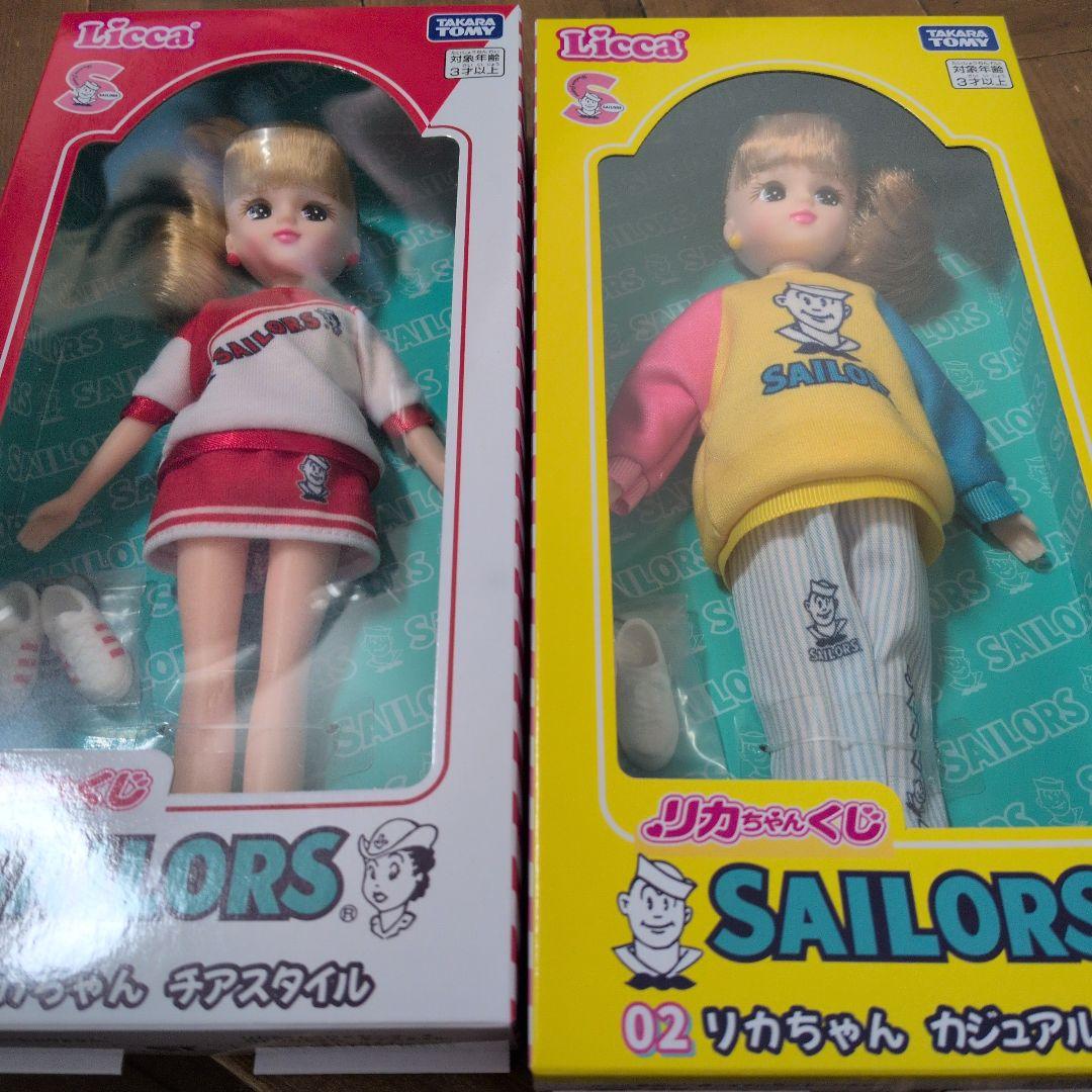 リカちゃんくじ 01リカちゃん チアスタイル 02 カジュアルスタイル