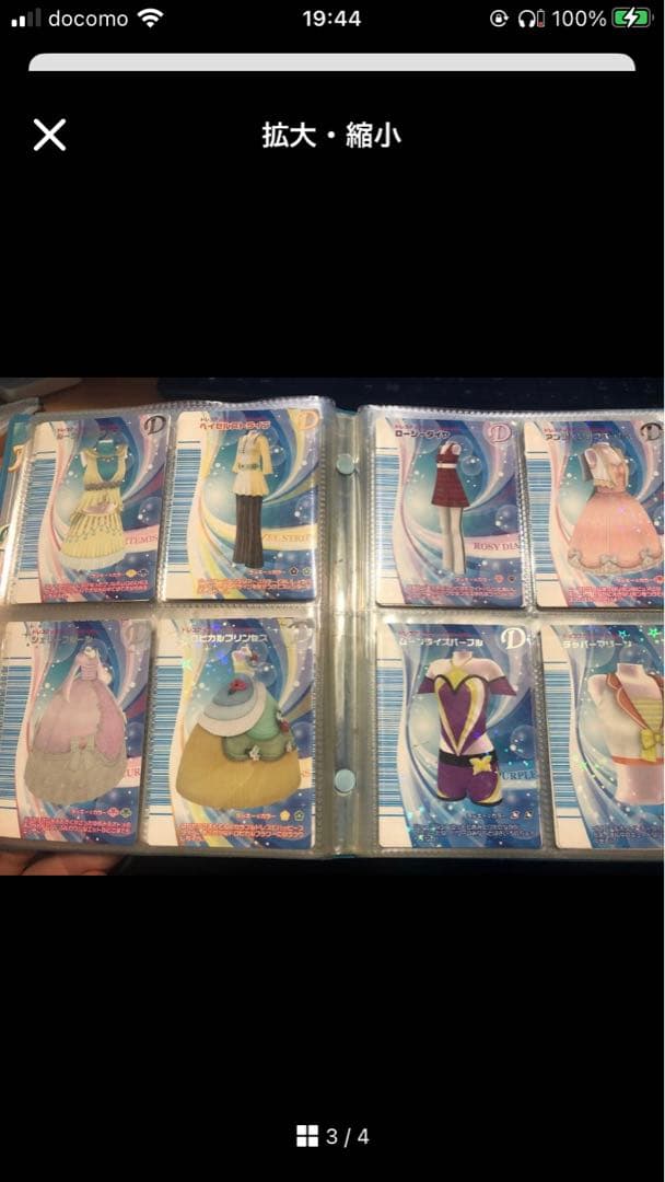 みその　ラブandベリー　リバーレコレクションセット