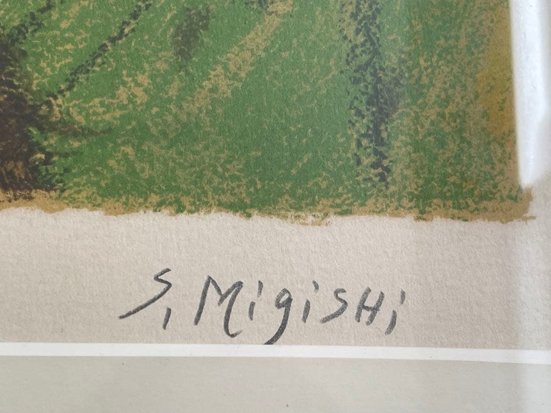 画家　三岸節子　花　黄色い花　額入