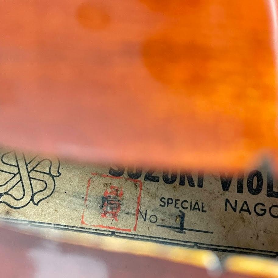 極美・極希少●鈴木バイオリン● 朱角印 特No.1 4/4 1957年 極虎杢