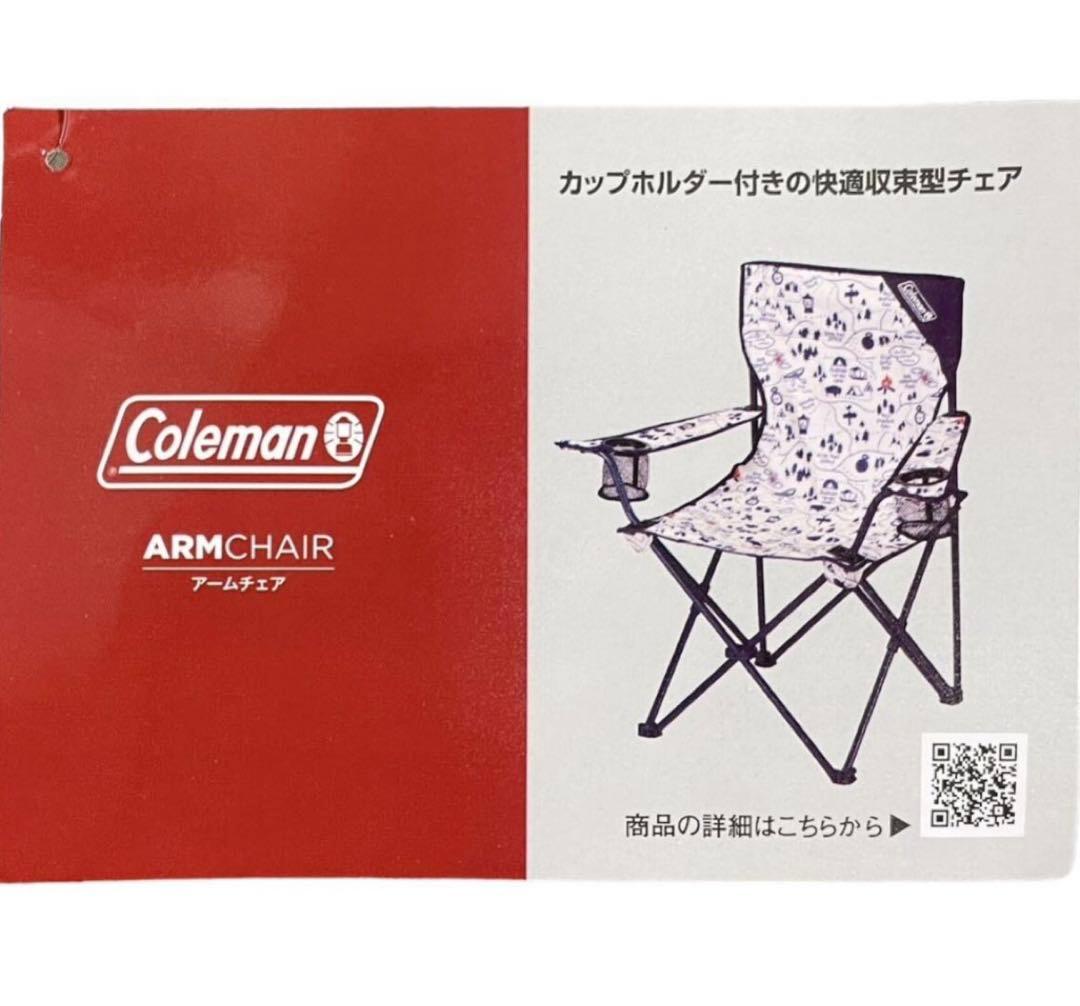 【新品】コールマン　アームチェア　キャンプマップ　ナチュラルカモ