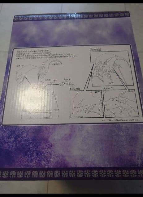 【未開封】一番くじモンスターハンター ゴア・マガラフィギュア A賞 色あせなし