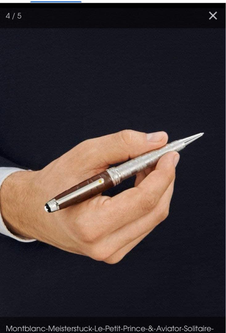 新品⭐︎モンブラン 星の王子様　ル・プティ　アビエイターソリテール　ボールペン