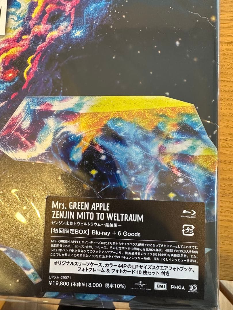 Mrs. GREEN APPLE ゼンジン初回限定BOXグッズ